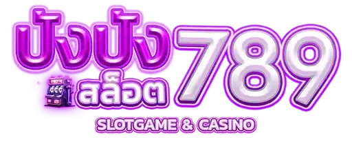 ปัง ปัง 888 โค้ด